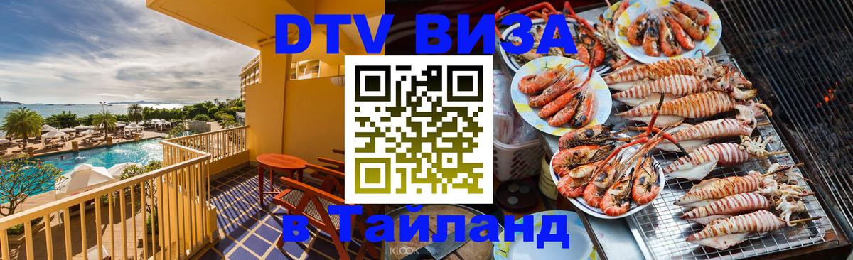 Оформление DTV визы под ключ: стоимость и тарифы, только загранпаспорт - Осло 